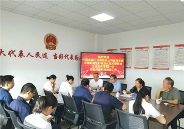 中国机械工业集团总公司首席专家李鲲莅临6686体育科技